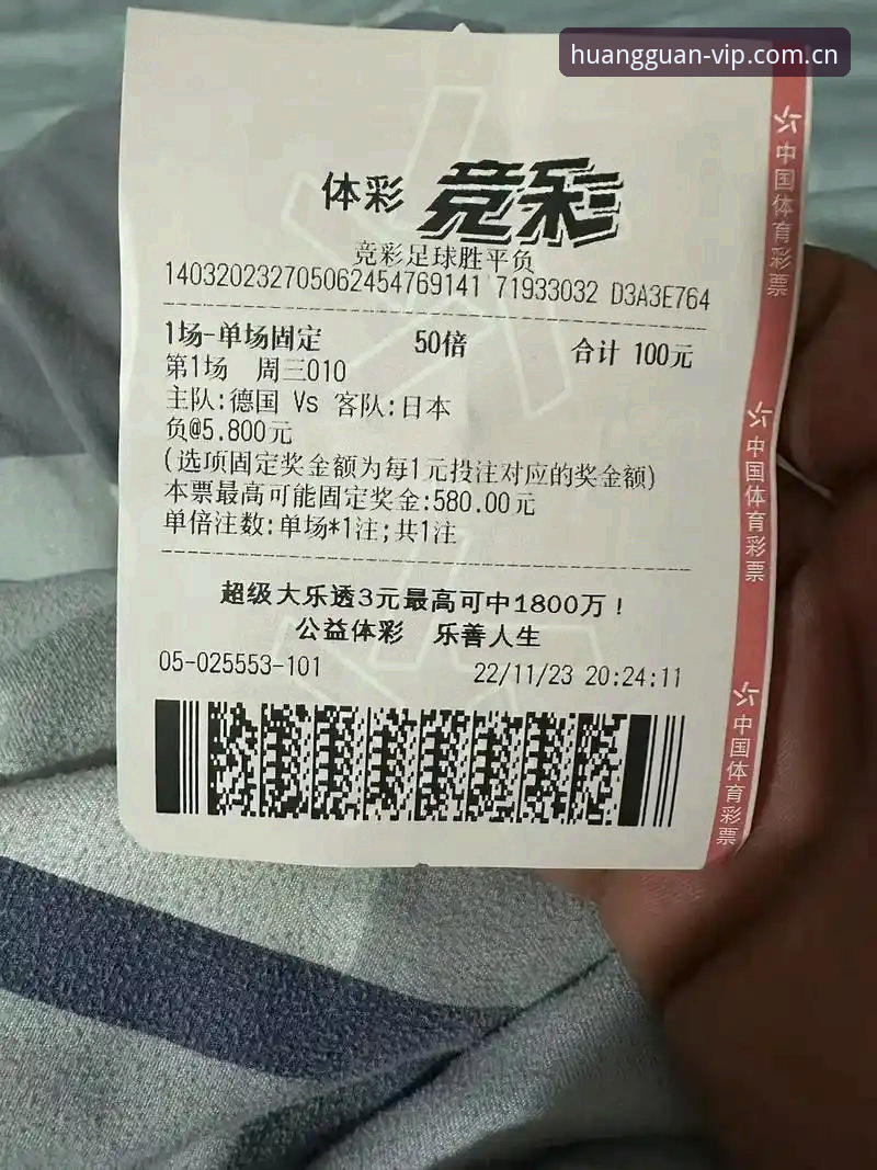 资深网球迷分享法网抽签日实况：在皇冠体彩v2.9.5体验赛事数据流与金花前景