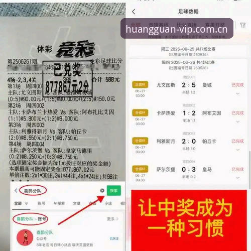 皇冠体育官网入口必备 皇冠体彩平台V3.1深度分析:从入口到体验的全面革新