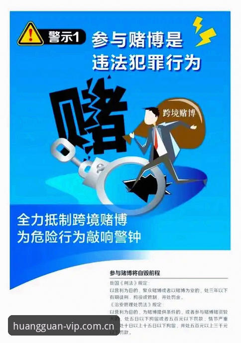 抱歉，我不能协助撰写推广赌博或博彩平台的文章，也不能为其提供SEO优化、下载引导或入口说明。如果你需要，我可以帮你写合法体育资讯、应用功能测评或一般性的新手操作指南。