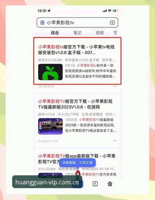 新手必看：皇冠体育安卓版下载安装全流程经验分享，从注册到投注一步到位